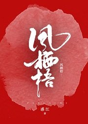 皇帝找上门