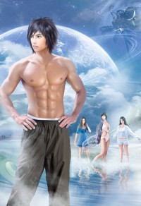 妖女来袭，降服国师大人