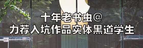十年老书虫@力荐入坑作品实体黑道学生